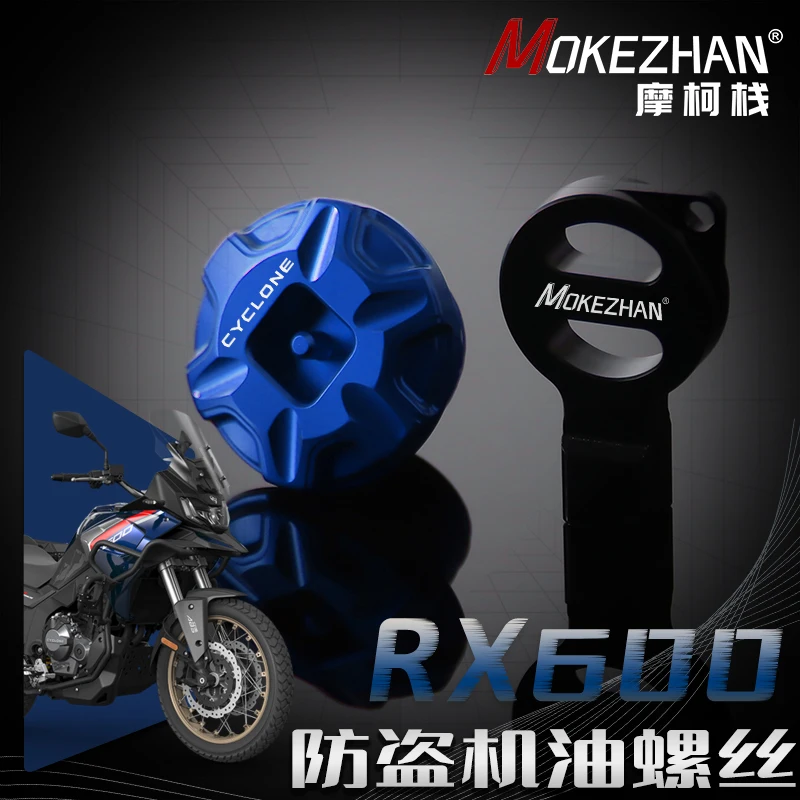 FOR Cyclone RX RC 401 200  RA2  RX401 RC401  Motorcycle Anti theft Oil Filler Cap Accessories Engine Oil Plug Cover