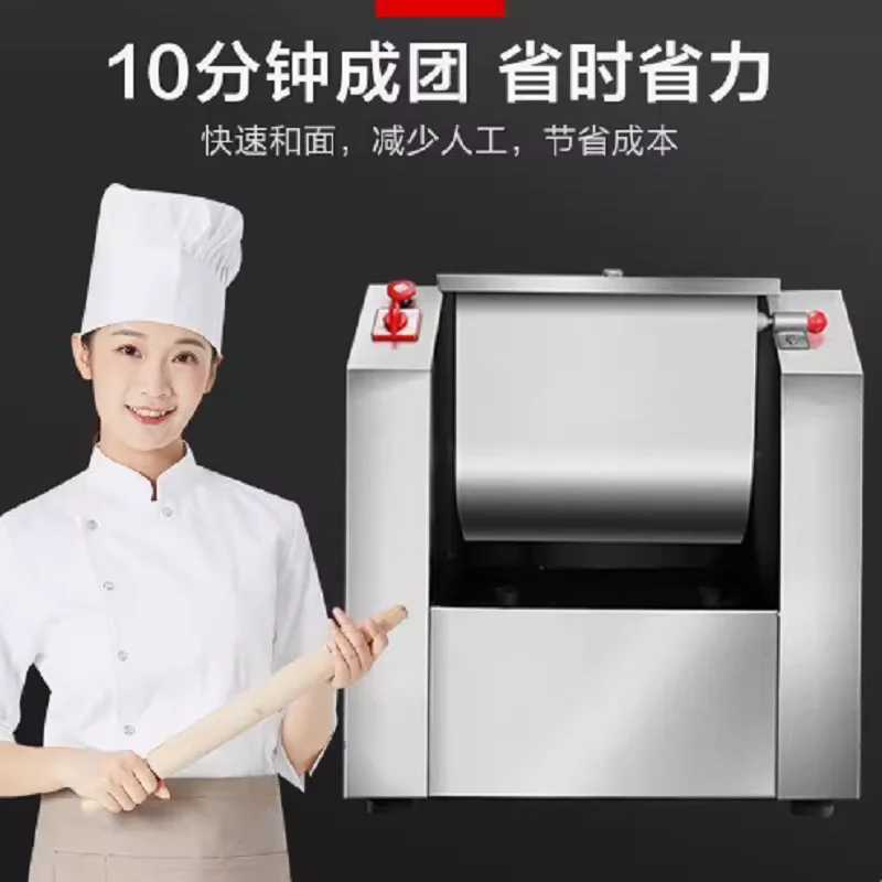 Fully Automatic Dough Mixer Flour Mixer Mixing  And Kneading Machine Batter Machine Dough Kneading Machine Commercial