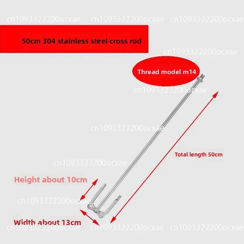 M14 M12 industrial-grade stirrer dedicated stirring rod, 304 stainless steel dusting stirring rod