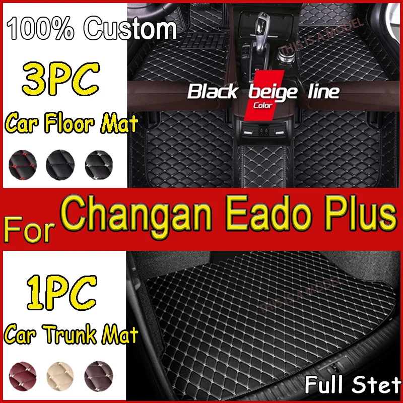 For Changan Eado Plus 2020 2021 2022 2023 Car Floor Mats Carpets Covers Auto Foot Accessories Interior Automobiles Pedals Rugs