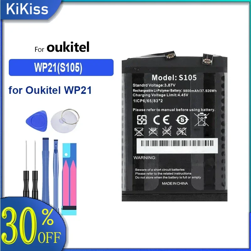 Battery 9800mAh S105 For Oukitel WP21