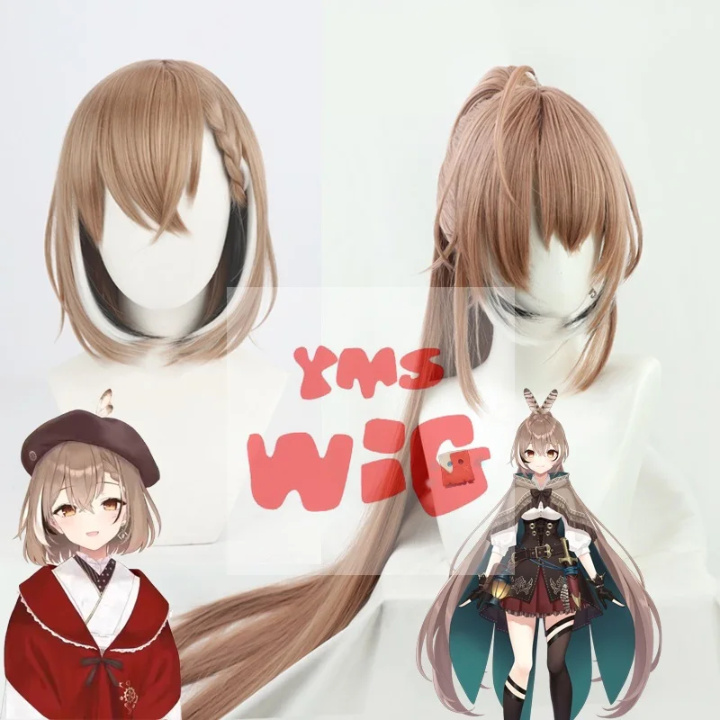 2 Types VTuber Nanashi Mumei Cosplay Wig Brown Mixed Synthetic Hair Halloween Party Carnival + Wig Cap