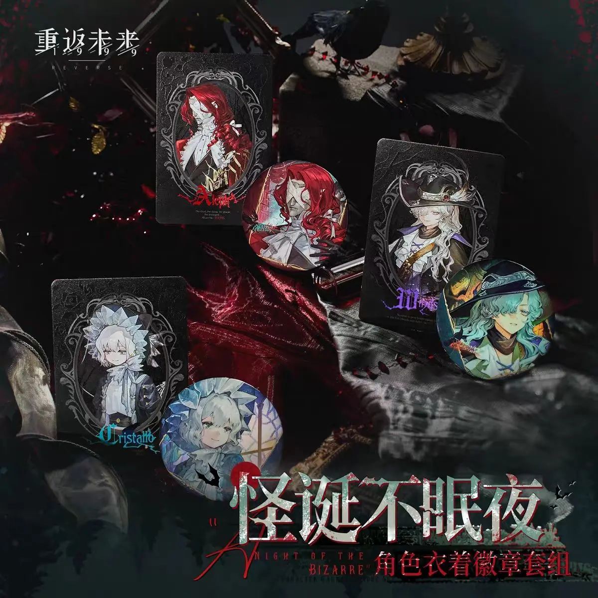 Anime Reverse:1999 Aleph Windsong Cristallo Cosplay Reflect Light Badge Laser Card Set Cartoon Breastpin Emblem Xmas gift