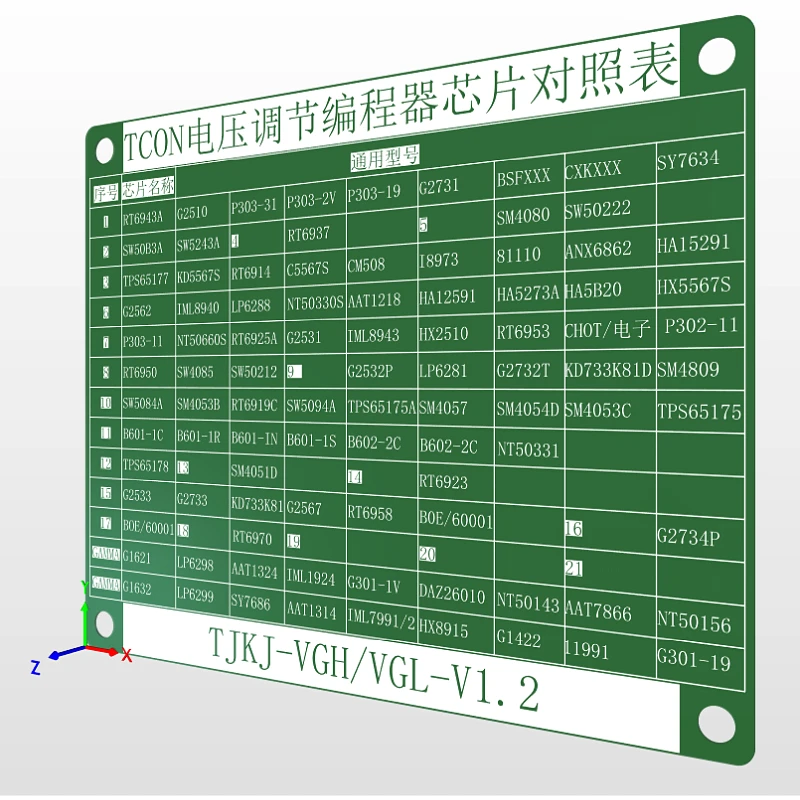 tcon vgh vgl vcom voltage regulation programmer