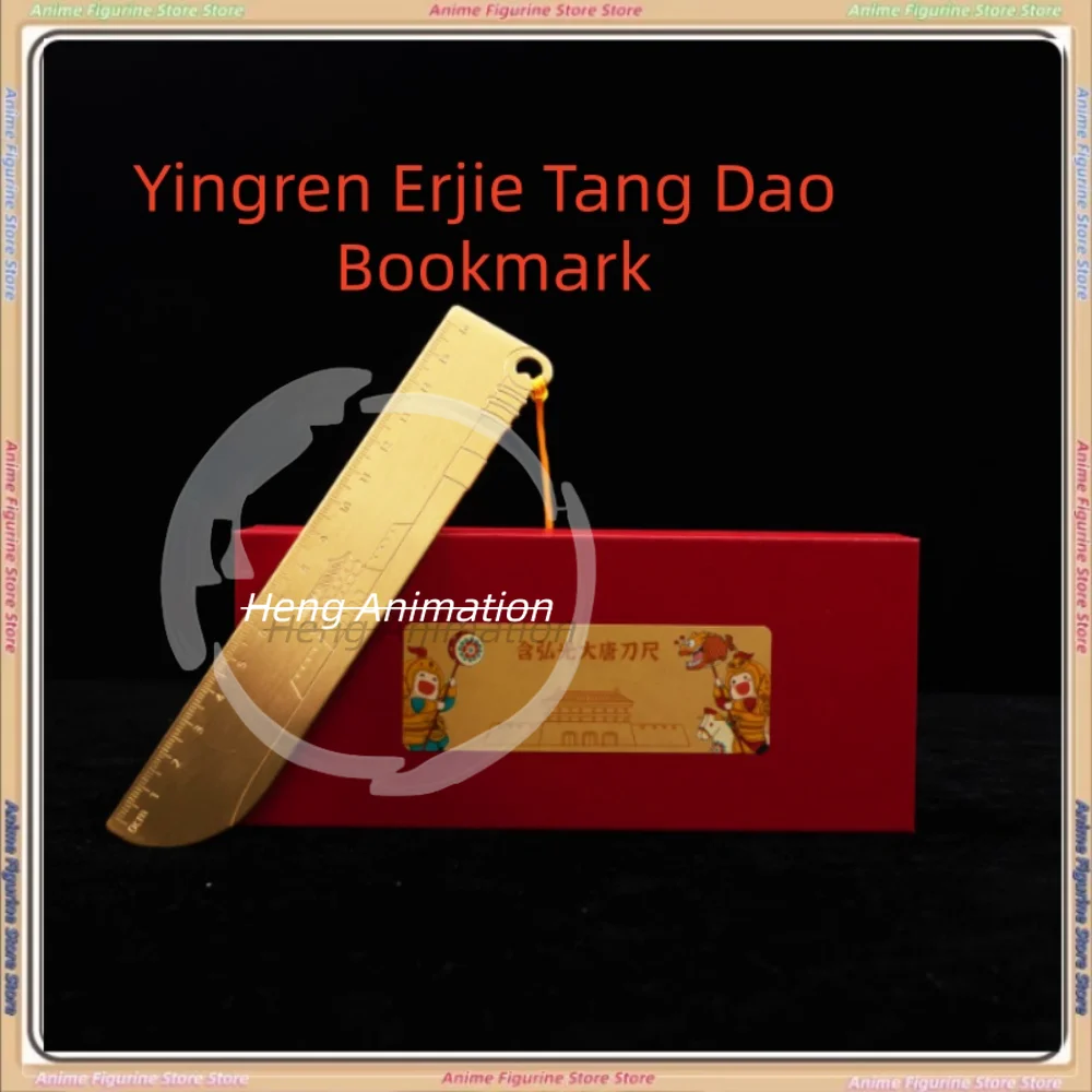 

Украшения для рукоделия, коллекционные закладки с духом дракона, приветствующие тан, линейка с лезвием, лев, кусающий меч, колокольчик, классический китайский