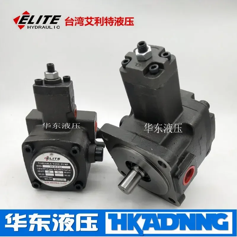 台湾エリート CNC 油圧可変容量オイルポンプ VP-20/15/12/08-FA3 VP-30 VP-40-FA3 1PC