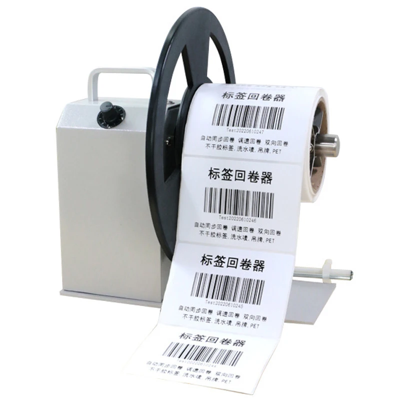 Label Rewinder Self-adhesive Label/Tag Cardstock Rewinder Automatic Synchronous Q6 Rewinder 120MM Rewinding Width