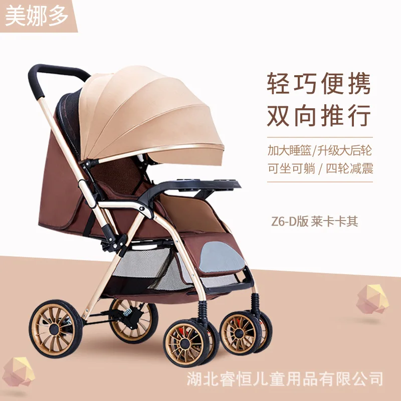 NEW baby stroller folding light can sit and lie baby umbrella shock-proof four-season brakes to prevent hunchback collapse.