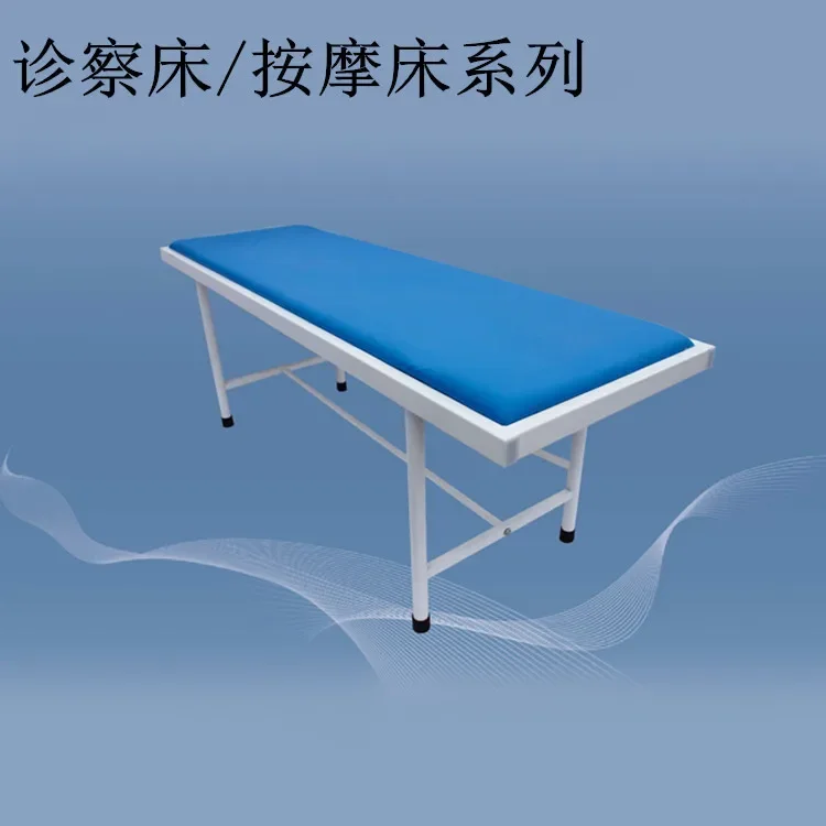 Medical examination  outpatient  massage bed, massage  bone-setting beauty bed, acupuncture and physiotherapy