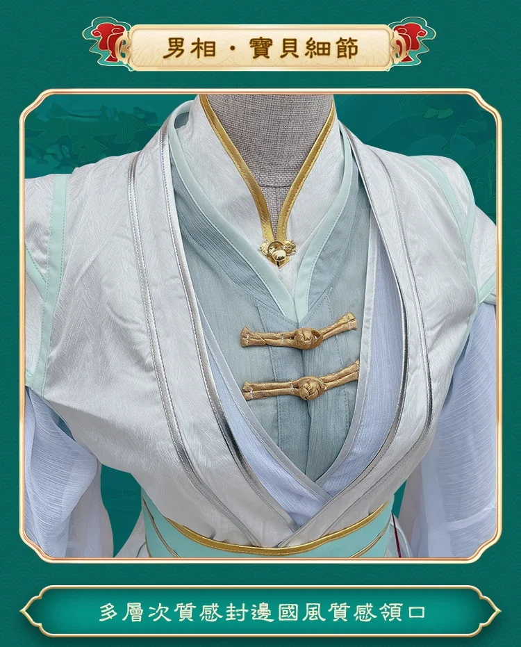 Shi Qingxuan Cosplay Costume Feng Shi Niang Niang Hanfu Anime Tian Guan Ci Fu Christmas Halloween Outfits for Women Men Adults view 6