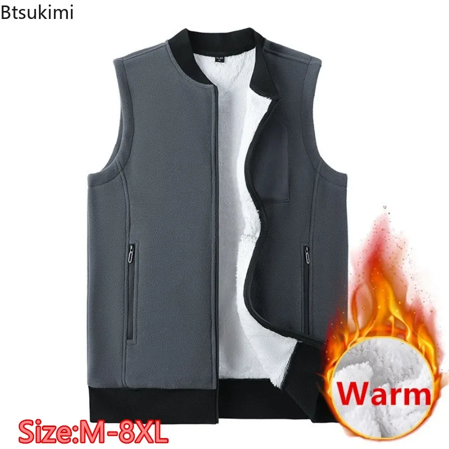 2025 Men's Winter Fleece Thicken Warm Vest Fashion Baseball Collar Sleeveless Zip Vest Jacket Men Outdoor Casual Sport Waistcoat