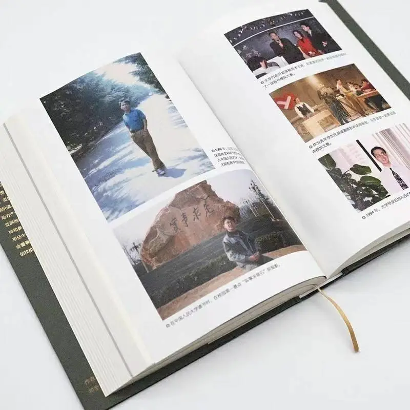 Value Zhang Lei, My Reflection on Investment Book