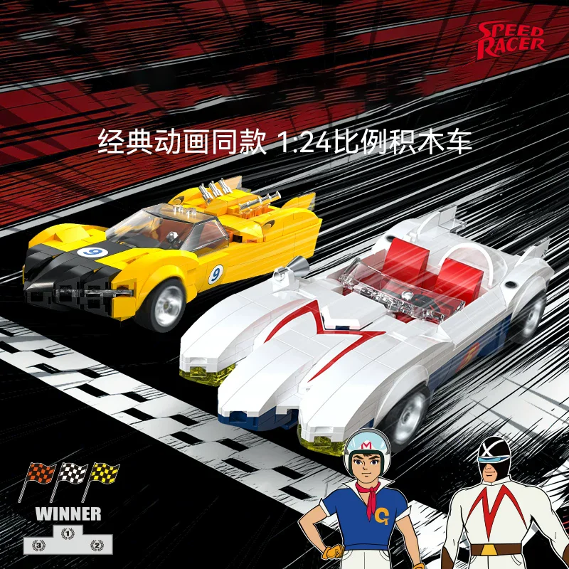 

Новая модель автомобиля Cada MOC 1:24 из строительных блоков, спортивный автомобиль, конструктор Mach 5, игрушки для мальчиков и взрослых C55087