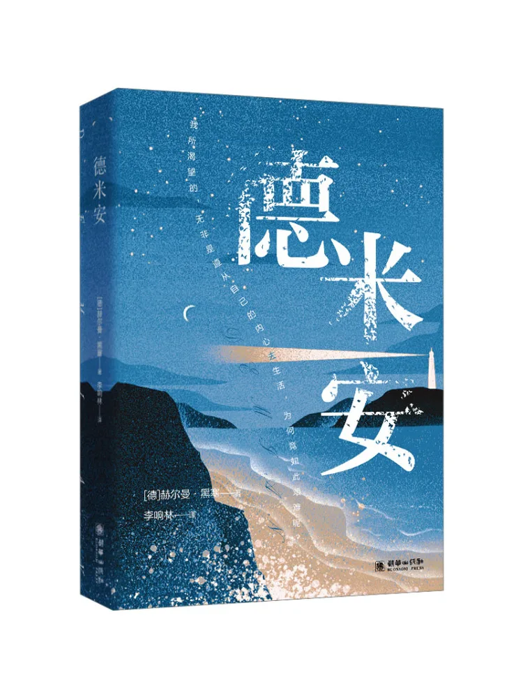 

Book-Winshare Demian