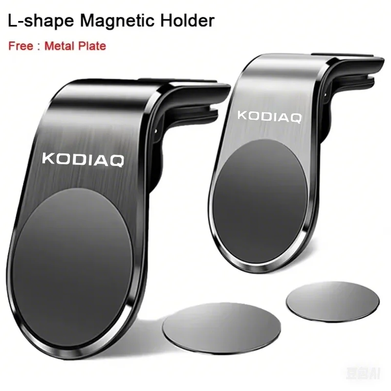 For skoda Kodiaq Logo Car Phone Holder GPS Mount Holder Air Vent Clip 360 Metal Magnet Phone StandInterior Interior Accessories