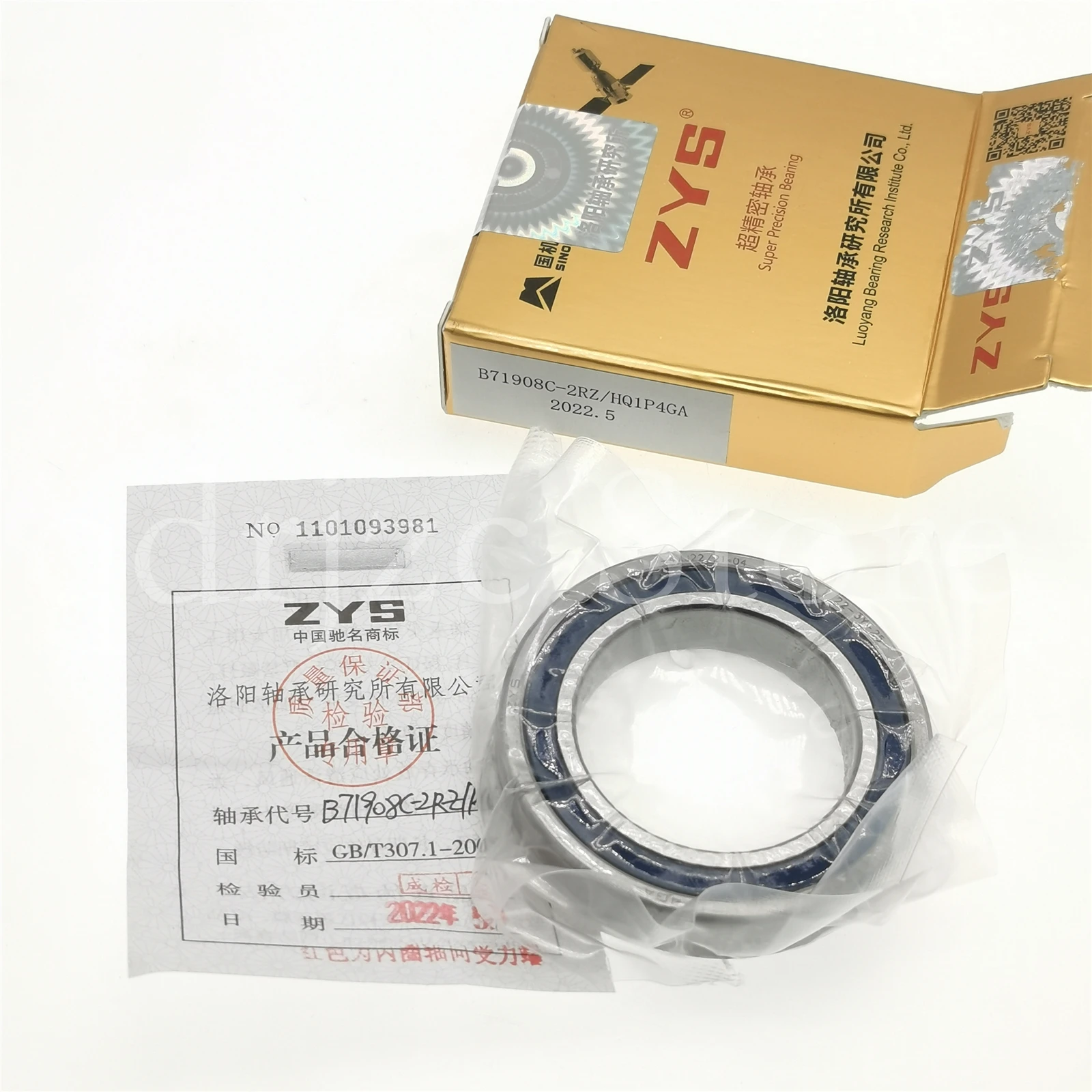 ZYS Spindle bearings for  precision machine tools B71908C-2RZ/HQ1P4GA = HCB71908-C-2RSD-T-P4S-UL Ceramic ball