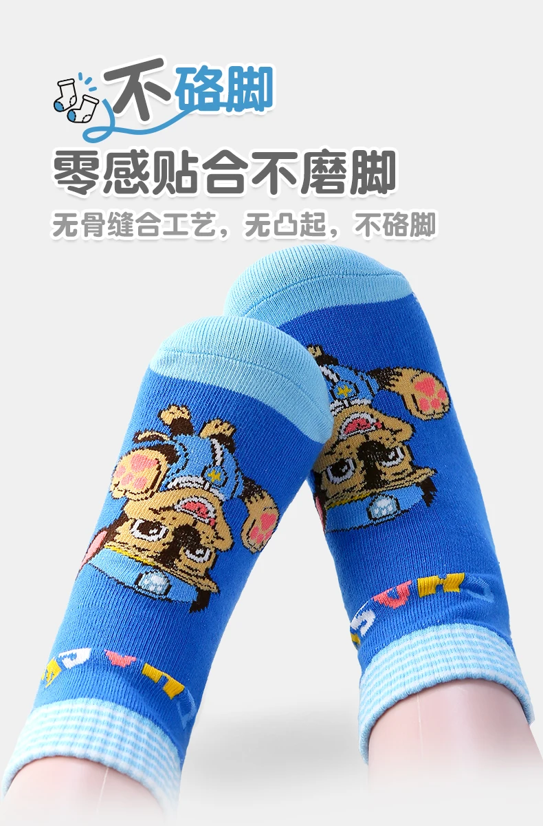 Original Paw Patrol Kinder Anti-Rutsch-Bodensocken Elastizität Sport Jungen Mädchen Außerhalb Kind Trampolin Baumwolle Atmungsaktive Socken – Detail 16