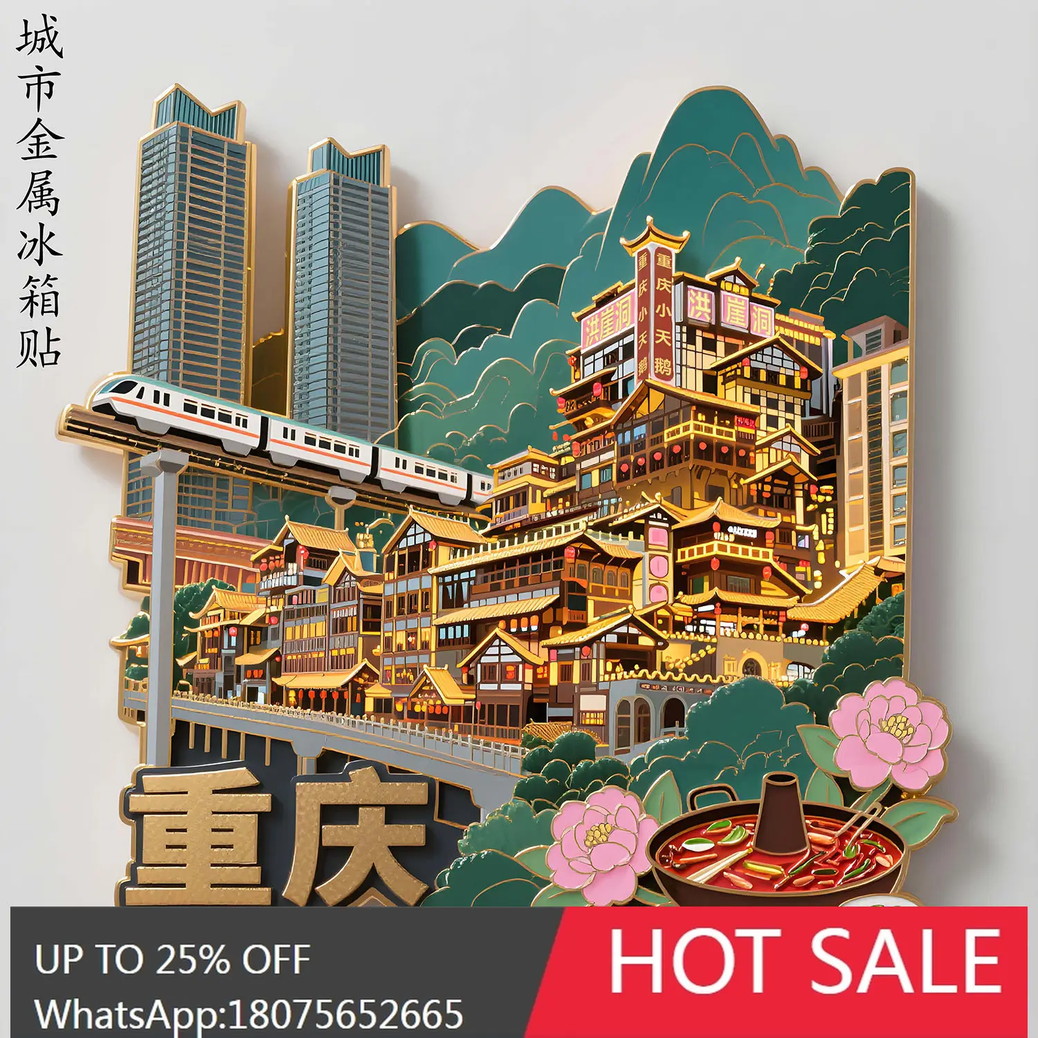 

SGF Metal Magnetic Refrigerator Magnet Tourist Attraction Souvenir High-end Feel