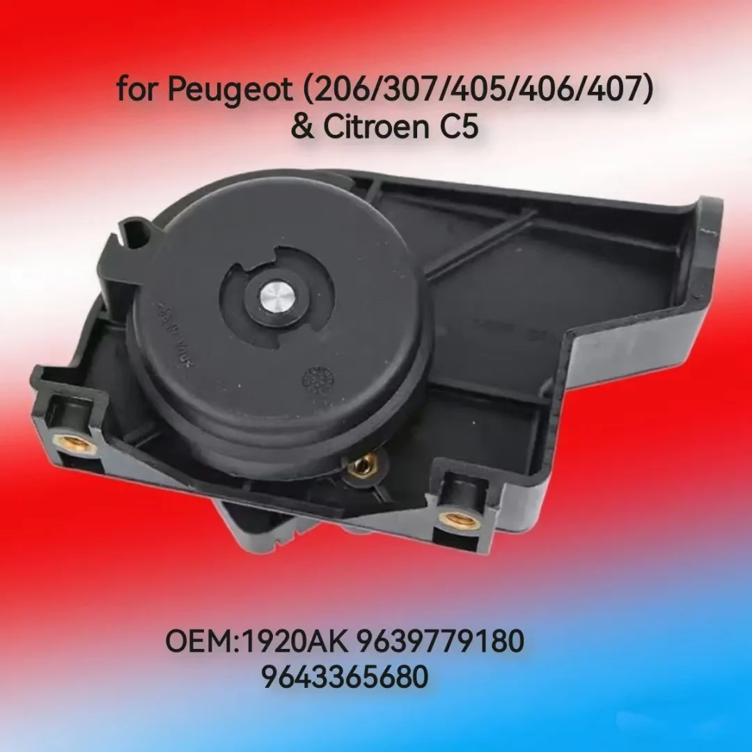 

Датчик положения дроссельной заслонки педали акселератора 1920AK/19209W/9639779180/9643365680 для Peugeot 206/307/405/406/407Citroen C5