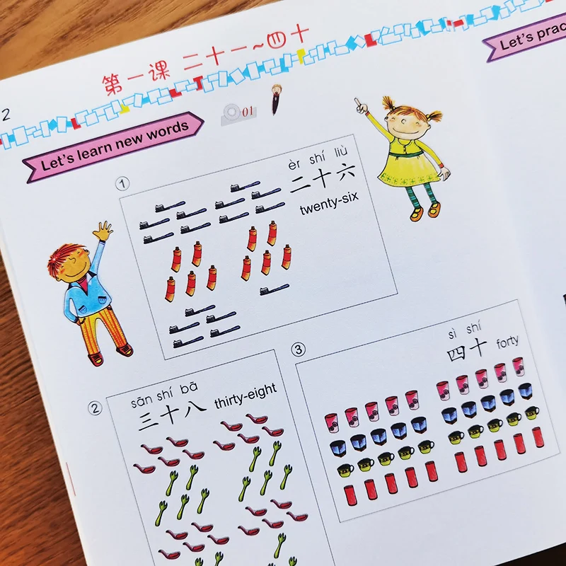 Pasos sencillos hacia el chino para niños (edición en inglés) Libro de texto y libro de ejercicios 2a