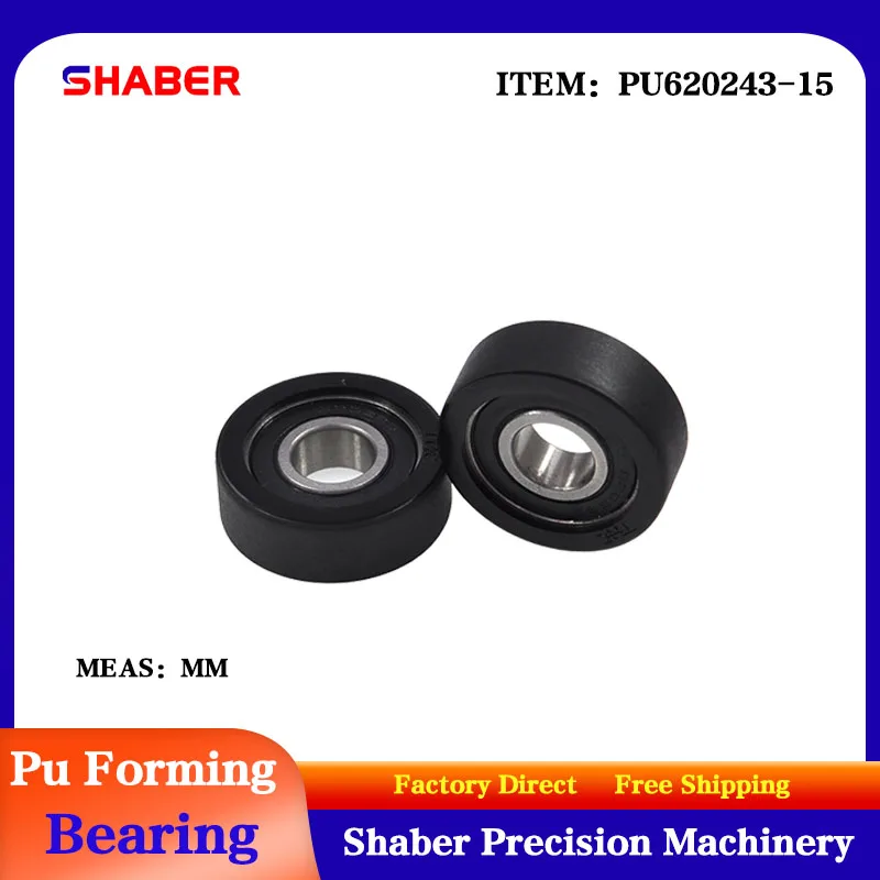 【SHABER】Factory supply polyurethane formed bearing PU620243-15 glue coated bearing pulley guide wheel