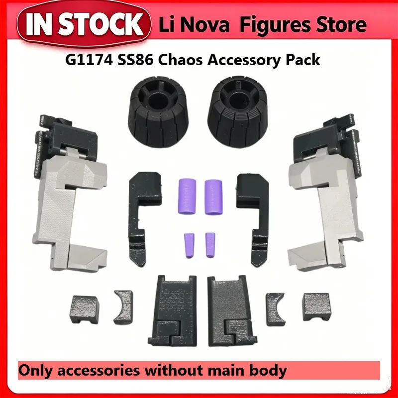 [In Stock NOW] SS86 Tumult Sky Hole Filler Replacement Heel One-Piece Transform Upgrade Accessory Pack - Xiao Guo Studio
