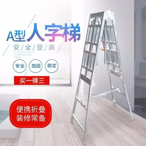 

Decoration Folding Three-in-one Horse Stool Multi-functional Scaffold Portable Putty Scraping Engineering Ladder TOOL
