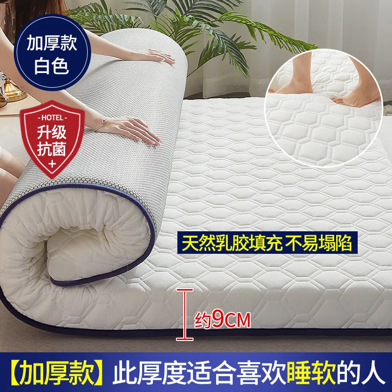 Materasso in lattice thailandese materasso in memory foam per studenti in dormitorio addensato ad alta resilienza per la casa