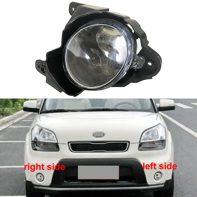 92201-2x000 For Kia Soul 2010 2011 2012 2013 Fog Lamp Driving Car Front Bumper Grille Signal Lamp Fog Lights Assembly