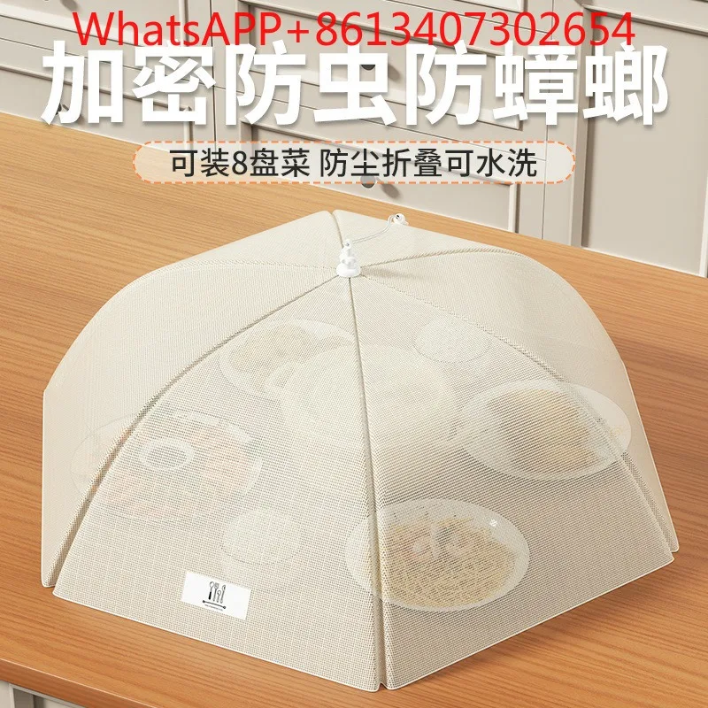 Household foldable washable cover, dust-proof and fly-proof leftover food table cover (2pcs)