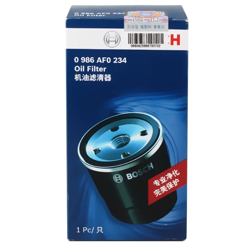 BOSCH 0986AF0234 Oil Filter for AUDI A4B7 05-08 A5 A6C6 A8D3 Q7 06-10 R8 VW TOUAREG 4.2 079115561F 079198405E HU7005X