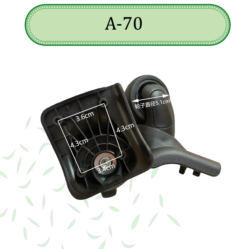 For HOSHENG A70 Model Luggage Wheel Accessories Simple Operation Wear-resistant and Drop-resistant Universal Swivel Wheel
