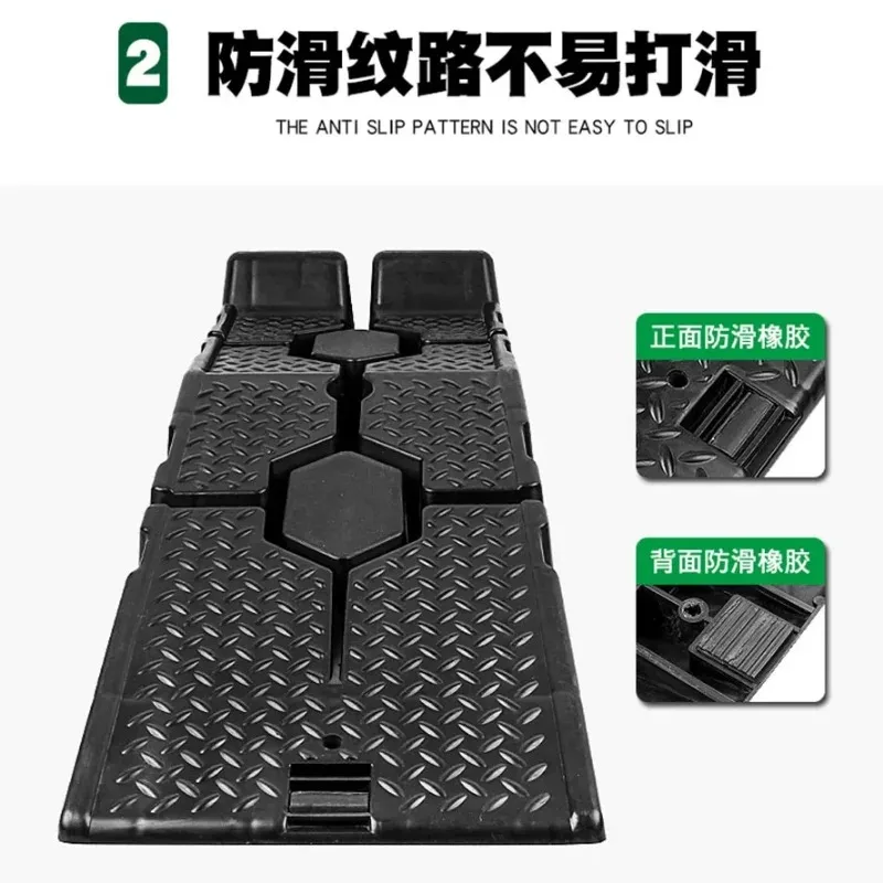 1Pcs Car Maintenance Anti Slip Plastic Support Car Maintenance Tools Ramp Board Ladder