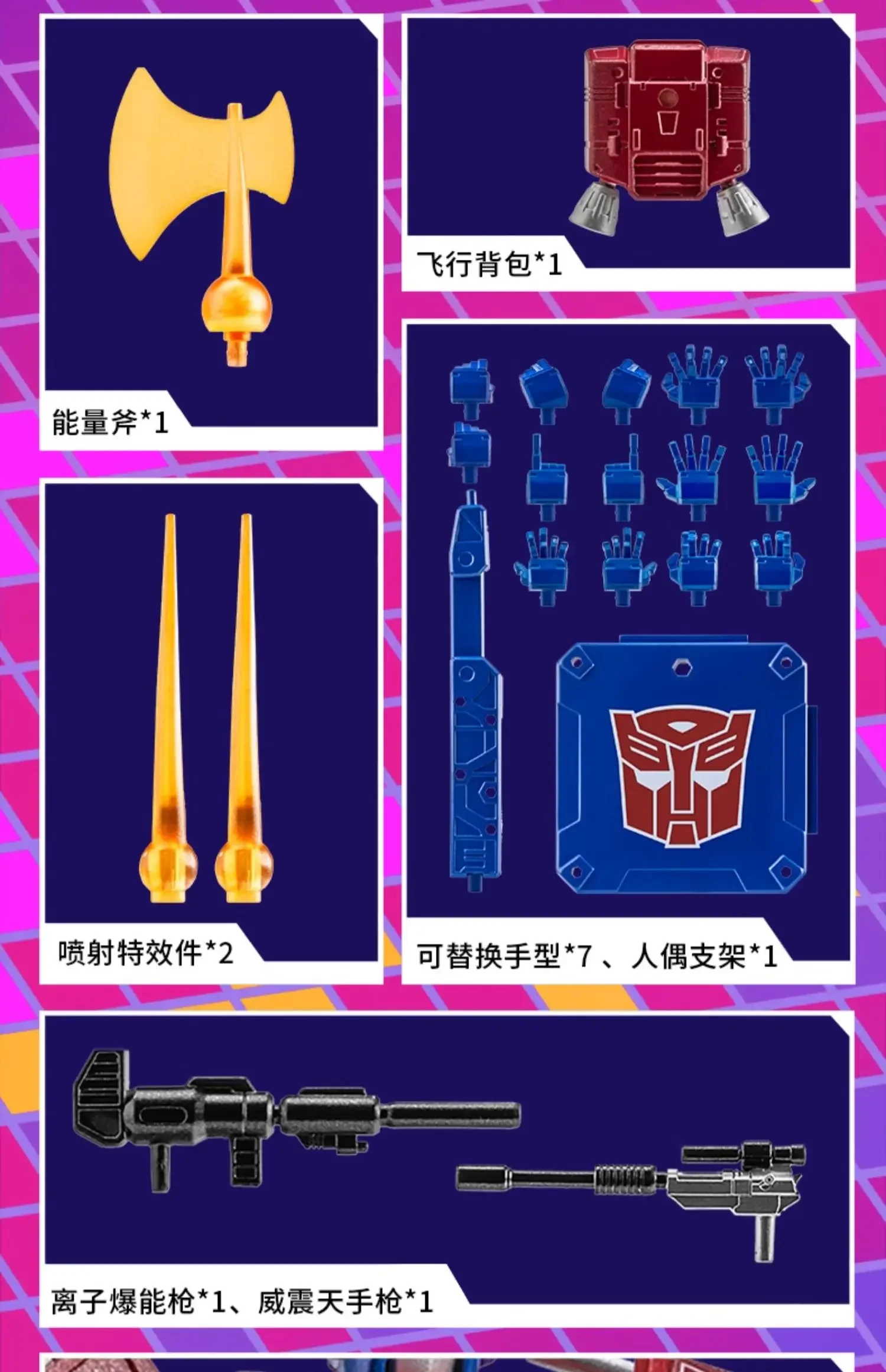 Auf Lager: AULDEY X Transformers AAE Alpha Action Elite Series Optimus Prime, Soundwave, Starscream – bewegliche Modellfiguren, Sammlerstücke. – Detail 19