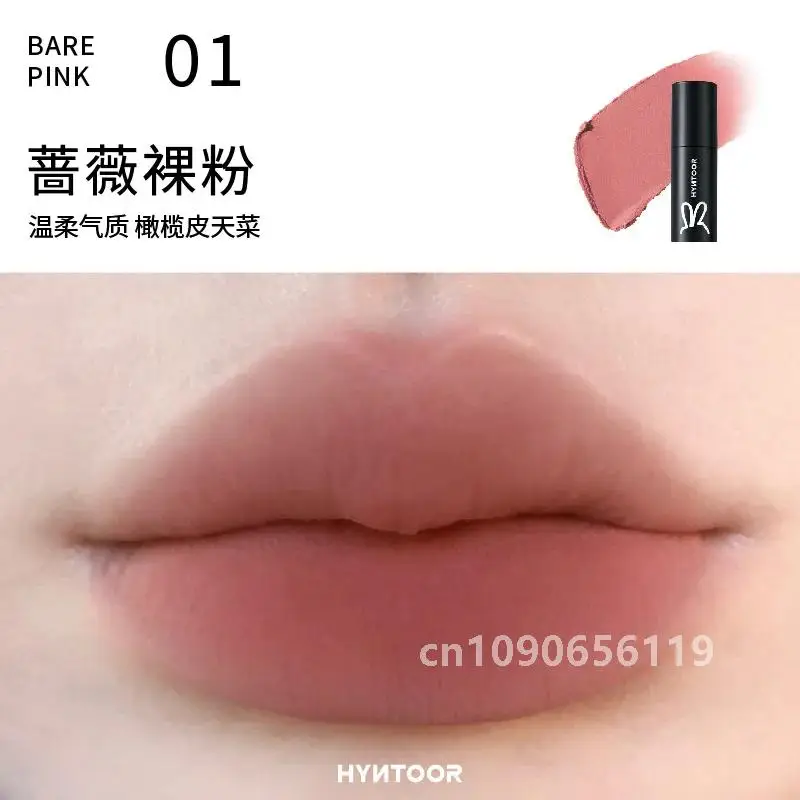 HYNTOOR small black tube lip mud milk mist nude lip mud matte black lip gloss