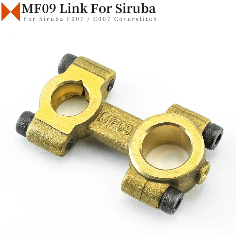 MF09 Connecting Link Fit Siruba C007E, C007J, C007JD, F007E Industrial Coverstitch Sewing Machine Parts