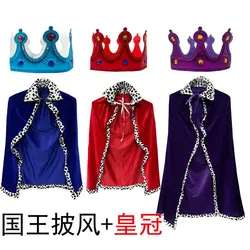 Halloween King Cape Prince Children's Festival Ball Cosplay Costume