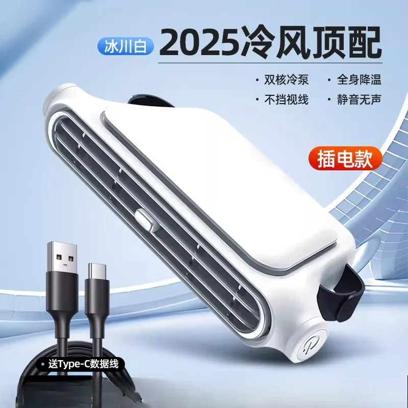 

Автомобильный вентилятор 2025 новый холодильный небольшой кондиционер USB зарядка 12 В тележка с сильным задним бесшумным электрическим вентилятором