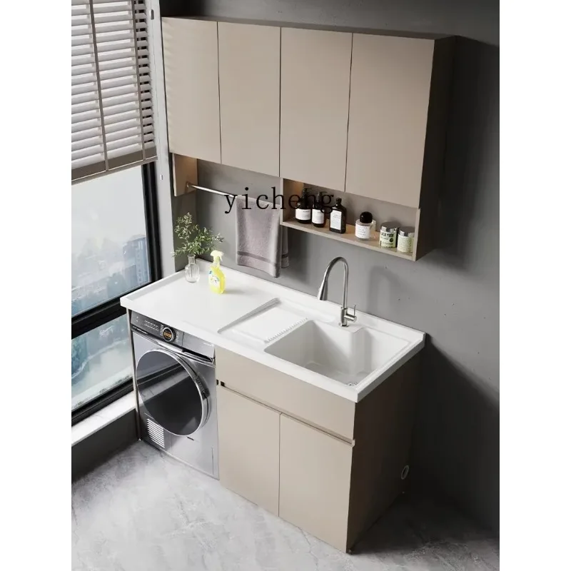 YS-11 washing machine integrated balcony cabinet significant other combination honeycomb aluminum wash basin