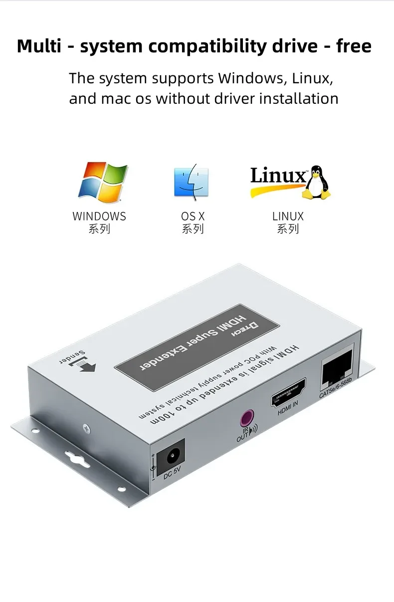 DTECH HD 1080P@60Hz 100M Extensor de vídeo y audio POC HDMI para monitor PC