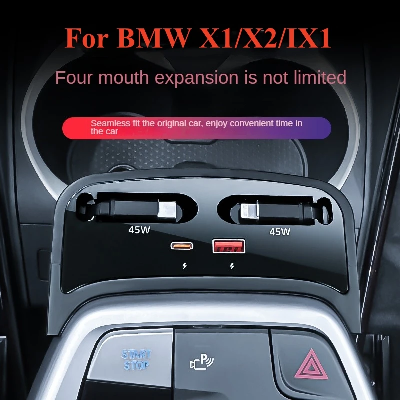 

Быстрая зарядная станция 135 Вт для BMW IX1 U11 U12 X1 X2 U10 (2023-2024), адаптер-разветвитель USB для прикуривателя