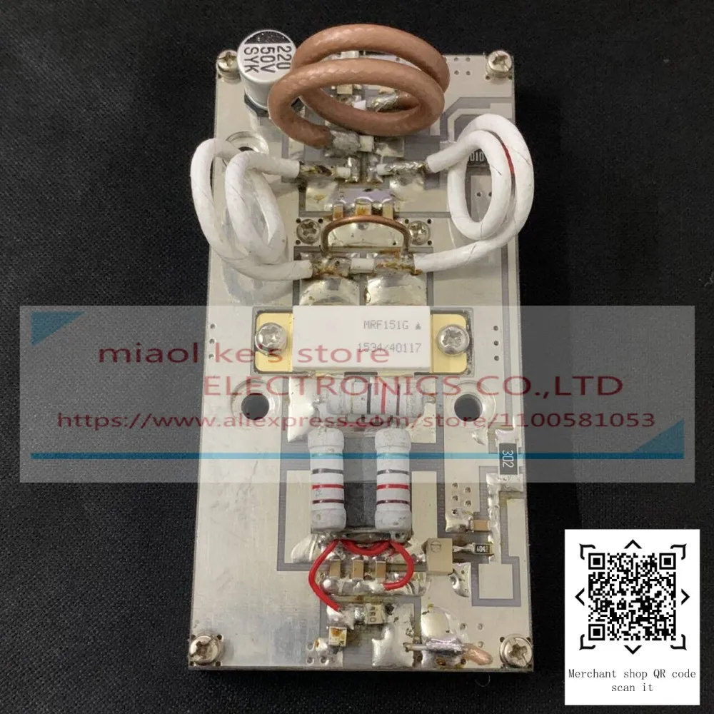 MRF151G - PCB Edition (With tin) high-frequency tube microwave RF tube communication module