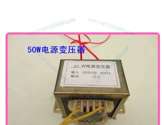 1pcs 50w power transformer 220/12v 18v 24v 36v 110v power transformer ei66