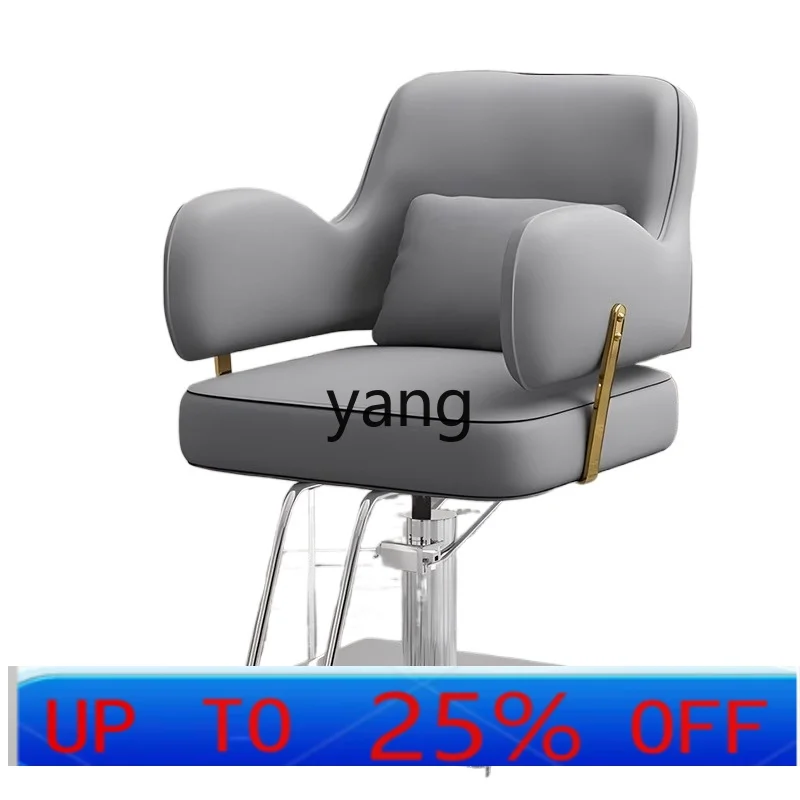 

LTT hair salon dedicated reclining hair chair Internet celebrity trendy store high-end perm and shave lift chair