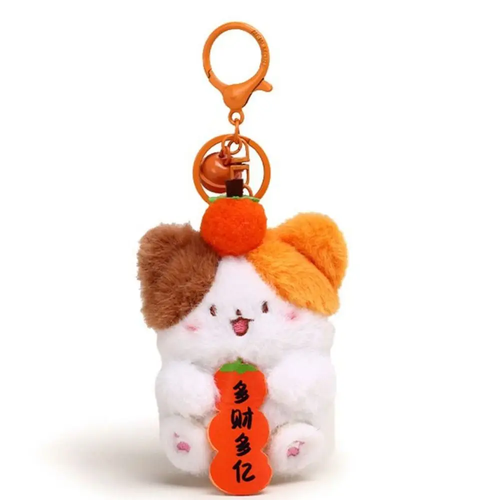 CNY Style Cute Animal Plush Pendant Make Big Money Panda Cute Animal Plush Keyring Lovely Good Luck Festival Doll Keychain