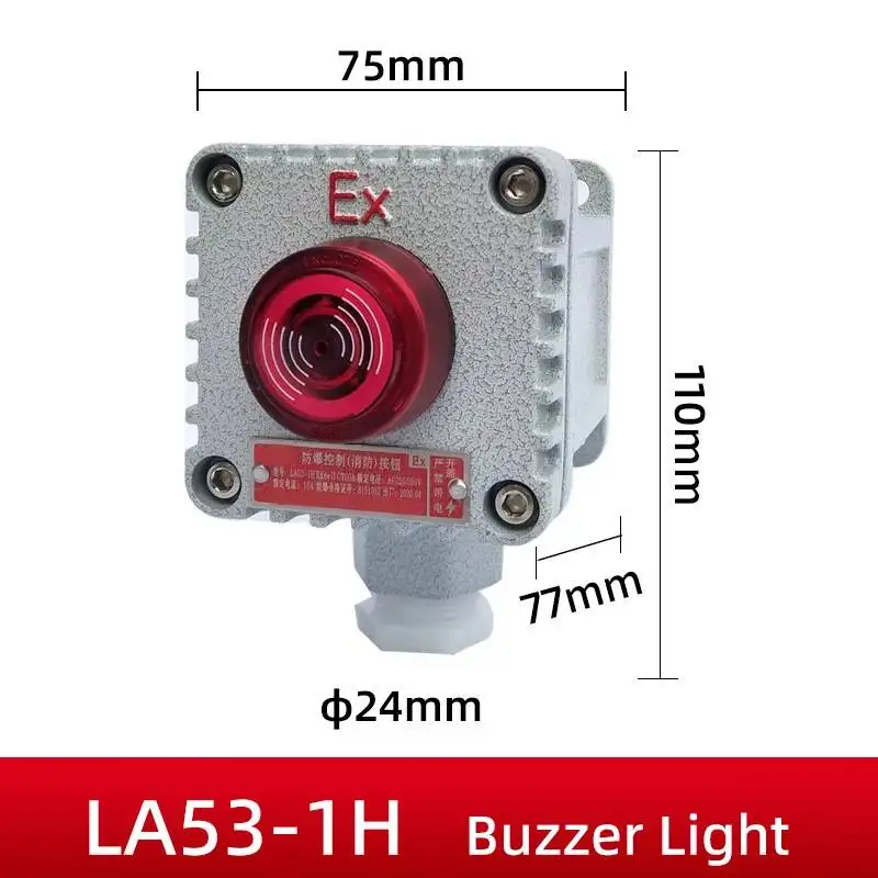 Buzzer Light Explosion Proof Button Box LA53-1 Operation Aluminum Alloy Shell Sound And Light Alarm Flash