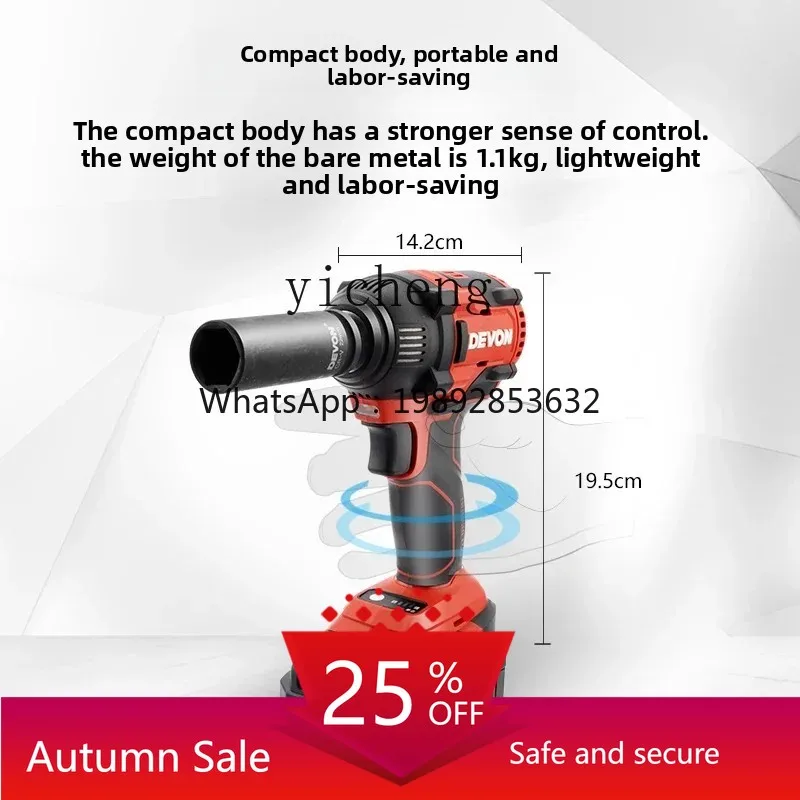 

electric wrench 5733 high torque wind cannon lithium battery impact wrench auto repair tire electric wrench