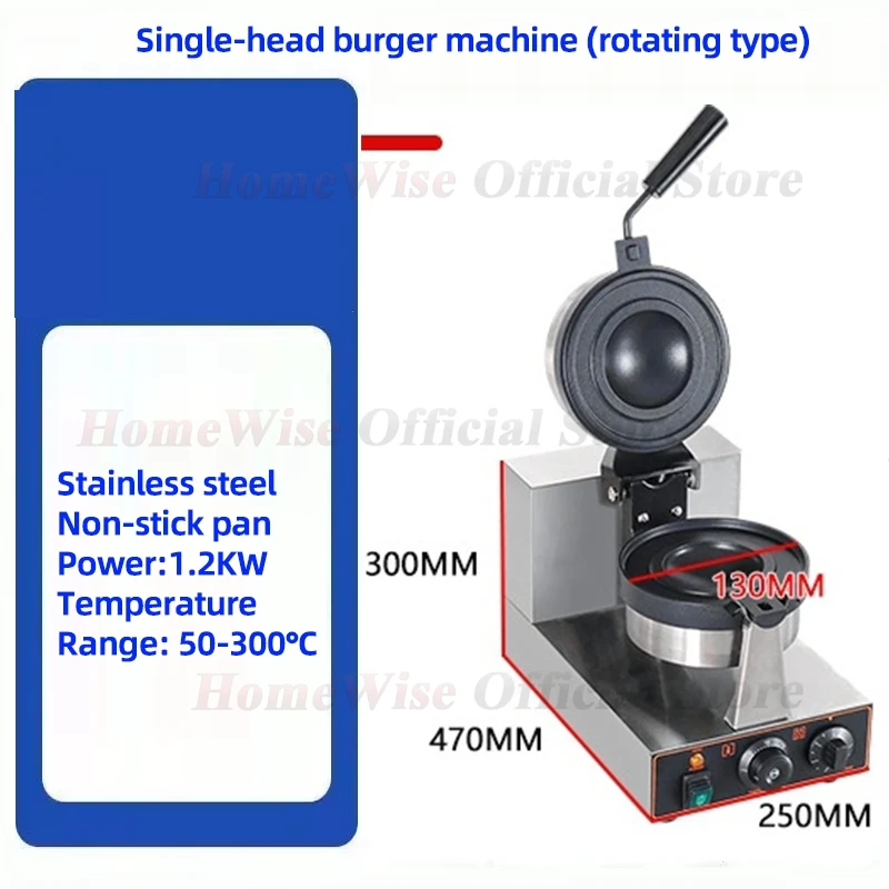 

HomeWise Electric Ice Cream Waffle Maker Stuffed Burger Press Waffle Cake Baker Pancake Cooker Breakfast Machine 1200W Hamburger