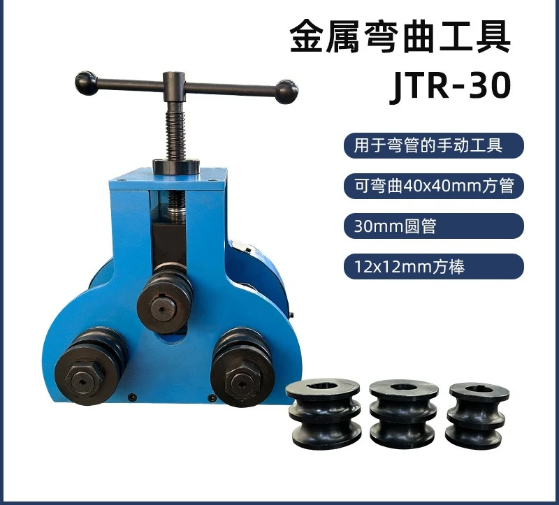 Manual pipe bender 30 arc machine Multi-specification crimping steel Copper and aluminum Applicable standard mold Simple