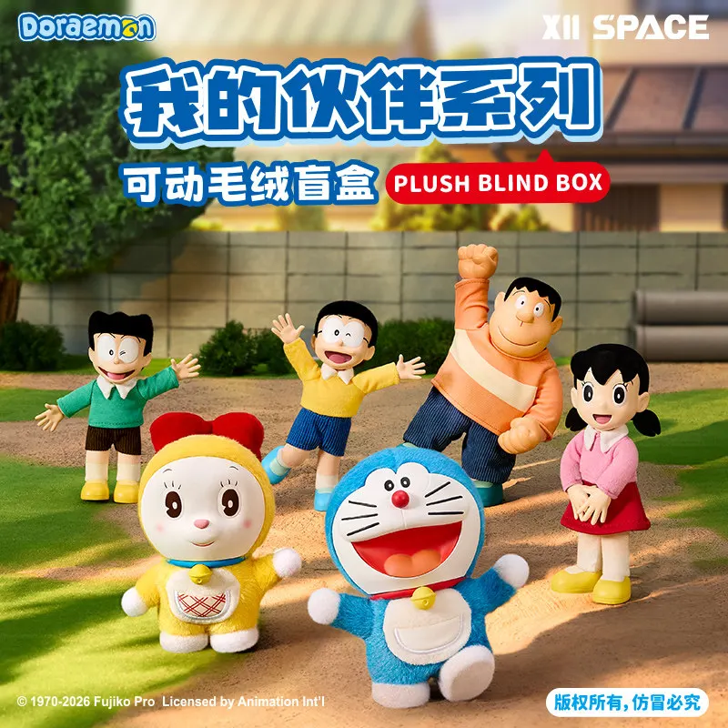 New Doraemon My Partner Movable Plush Blind Box Anime Figure Doll Pendant Keychain Desktop Ornament Mystery Bag Charm Toys Gifts